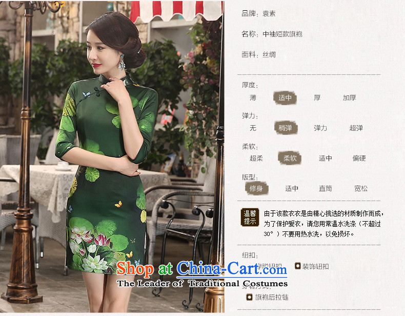 I should be grateful if you would have the green of the yuan by 2015 retro fitted qipao qipao autumn improved skirt the New China wind cheongsam dress women and seven sub-sleeved ZA3S08 GREEN M pictures, prices, brand platters! The elections are supplied in the national character of distribution, so action, buy now enjoy more preferential! As soon as possible.