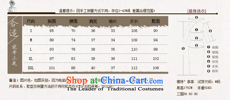 Yuan of Lady 2015 retro wool qipao? Fall/Winter Collections improved cheongsam dress cheongsam dress the new president in long HY6089 RED L photo, prices, brand platters! The elections are supplied in the national character of distribution, so action, buy now enjoy more preferential! As soon as possible.