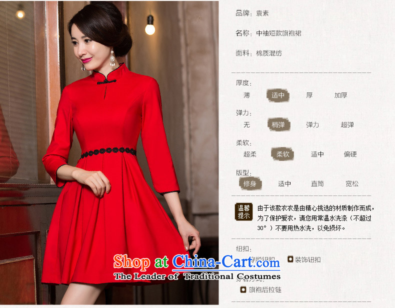 Mr Yuen so covered in 2015 improved cheongsam dress female autumn replacing cheongsam dress new seven-sleeved cotton bride wedding services HY6088 bows dark blue L picture, prices, brand platters! The elections are supplied in the national character of distribution, so action, buy now enjoy more preferential! As soon as possible.