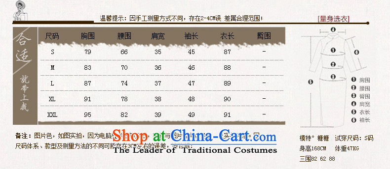 Mr Yuen so covered in 2015 improved cheongsam dress female autumn replacing cheongsam dress new seven-sleeved cotton bride wedding services HY6088 bows dark blue L picture, prices, brand platters! The elections are supplied in the national character of distribution, so action, buy now enjoy more preferential! As soon as possible.