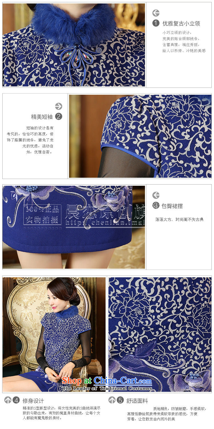 Land 2015 autumn and winter morning new stylish retro improvement of daily rabbit hair collar short of qipao wool? porcelain porcelain XL Photo, prices, brand platters! The elections are supplied in the national character of distribution, so action, buy now enjoy more preferential! As soon as possible.