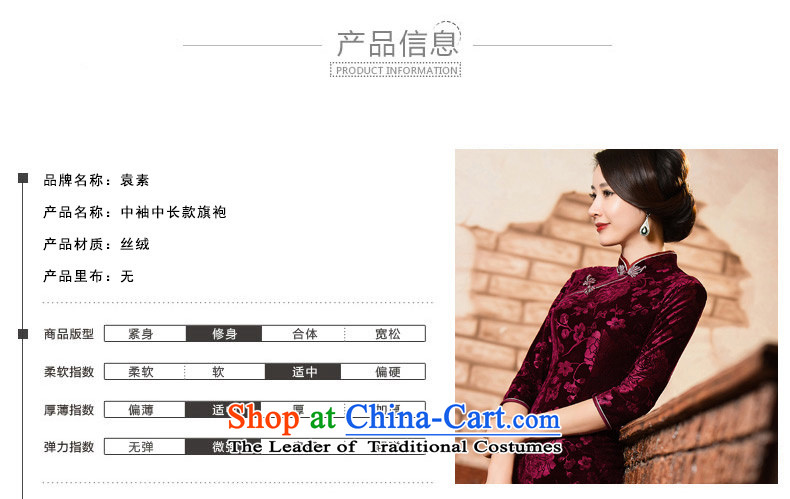Yuan of Lau Kim scouring pads qipao Heart 2015 Autumn replacing retro improved cheongsam dress in older women's mother replacing cheongsam dress new QD301 dark red L picture, prices, brand platters! The elections are supplied in the national character of distribution, so action, buy now enjoy more preferential! As soon as possible.