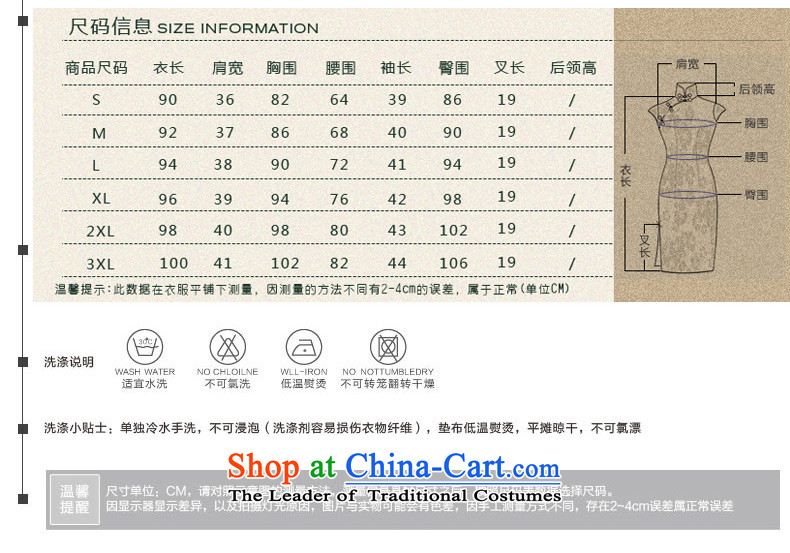 If the number of pixels tolerance yuan retro Kim Choo replace 7 qipao velvet-sleeved improved cheongsam dress in older MOM pack cheongsam dress QD306 PURPLE XL Photo, prices, brand platters! The elections are supplied in the national character of distribution, so action, buy now enjoy more preferential! As soon as possible.