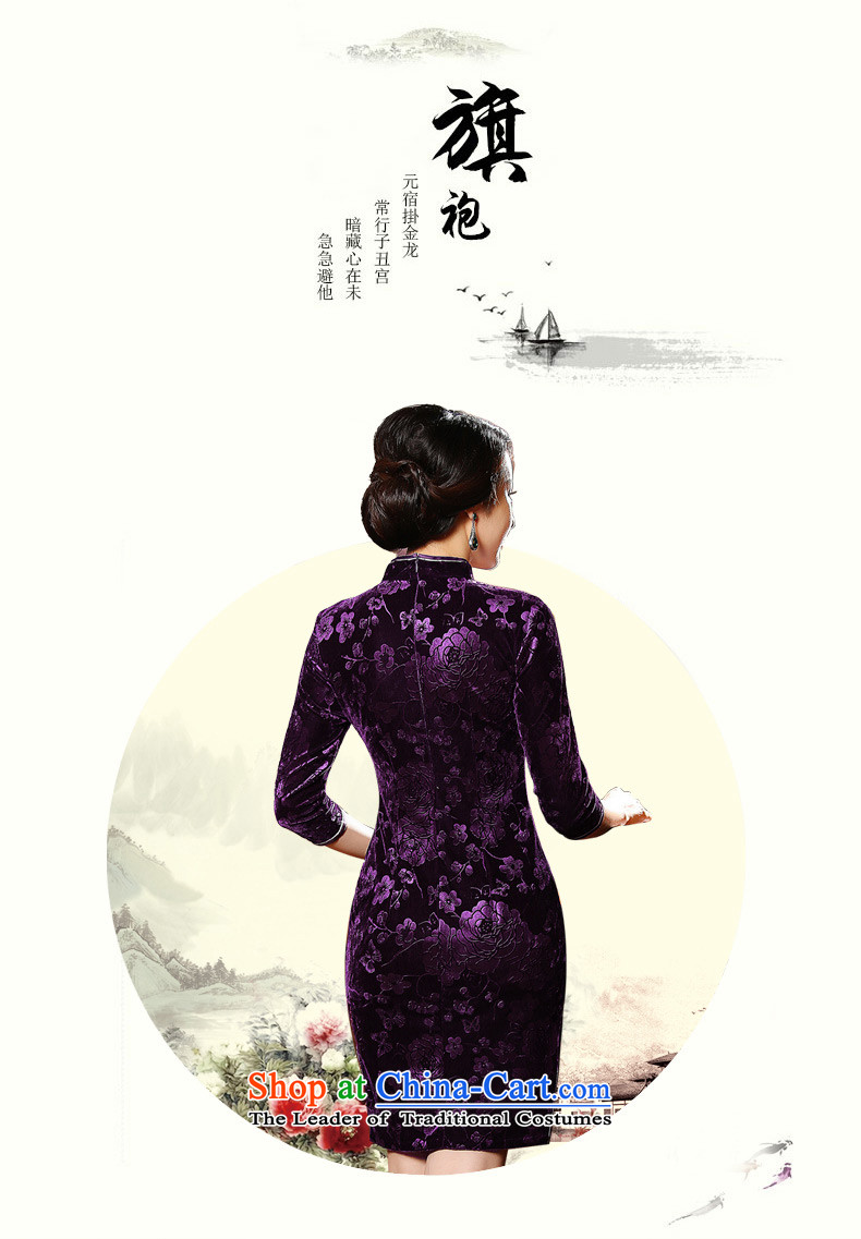 If the number of pixels tolerance yuan retro Kim Choo replace 7 qipao velvet-sleeved improved cheongsam dress in older MOM pack cheongsam dress QD306 PURPLE XL Photo, prices, brand platters! The elections are supplied in the national character of distribution, so action, buy now enjoy more preferential! As soon as possible.