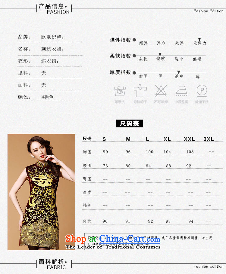 Optimize fruit shop 2015 New Bell autumn girl mothers with retro totem sleeveless embroidery velvet cheongsam dress blue S picture, prices, brand platters! The elections are supplied in the national character of distribution, so action, buy now enjoy more preferential! As soon as possible.