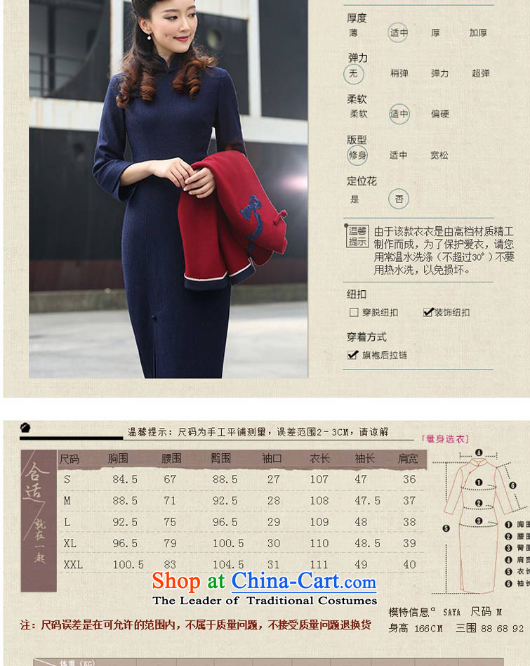 A Pinwheel Without Wind Wah Yan 2015 Yat autumn and winter new wool cheongsam dress? 7 cuff improved stylish qipao 2 color navy blue  L picture, prices, brand platters! The elections are supplied in the national character of distribution, so action, buy now enjoy more preferential! As soon as possible.