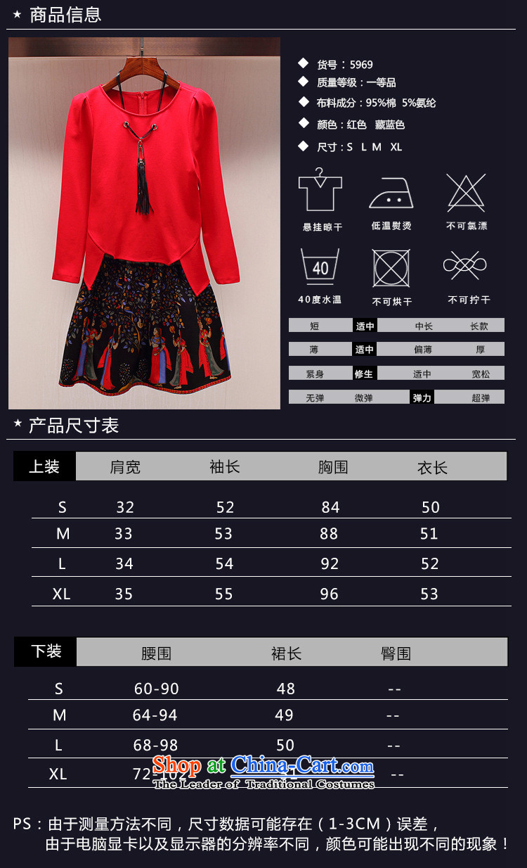 Ya-ting A5969 Shop Boxed temperament autumn two kits round-neck collar with necklaces irregular shirt + national stamp short skirt blue S picture, prices, brand platters! The elections are supplied in the national character of distribution, so action, buy now enjoy more preferential! As soon as possible.