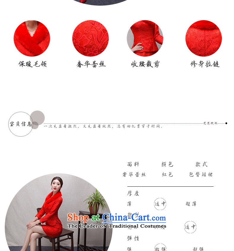 In accordance with the marriage of China love bows services 2015 winter new bride red stylish Chinese Qipao Length of nostalgia for the improvement package and Sau San Chiffon Maomao collar short warm winter) kit S picture, prices, brand platters! The elections are supplied in the national character of distribution, so action, buy now enjoy more preferential! As soon as possible.