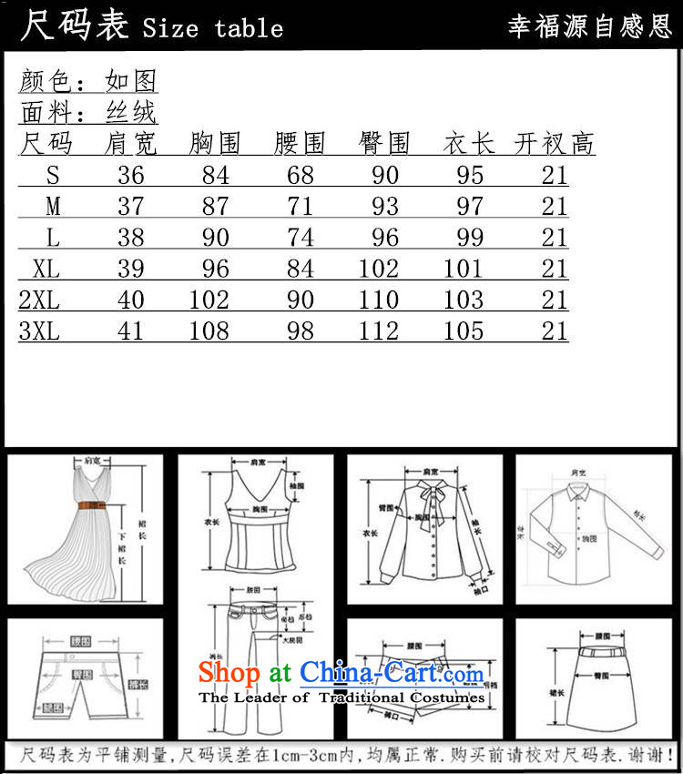 In accordance with the love in a trendy new for women Chinese improved dresses collar Classic tray clip 7 cuff qipao Sau San ancient /TD0051# figure XL Photo, prices, brand platters! The elections are supplied in the national character of distribution, so action, buy now enjoy more preferential! As soon as possible.