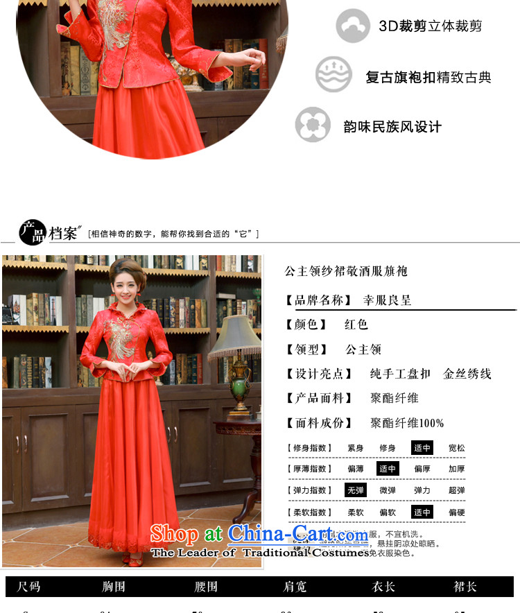 The privilege of serving-leung 2015 new red autumn and winter bride replacing wedding dress Chinese-style qipao bows services short-sleeved long dress + model with 26 Head Ornaments 4XL Photo, prices, brand platters! The elections are supplied in the national character of distribution, so action, buy now enjoy more preferential! As soon as possible.