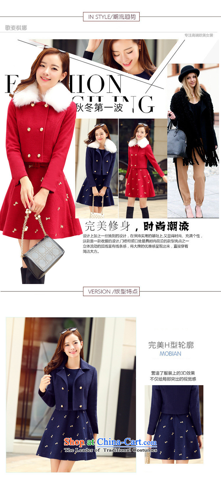 Ya-ting shop 2015 winter clothing Korean women's gross? dress with stylish two kits BYJLY8538 gross blue and green collar XXL picture, prices, brand platters! The elections are supplied in the national character of distribution, so action, buy now enjoy more preferential! As soon as possible.