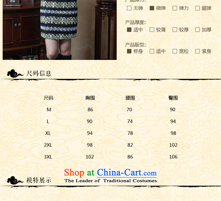 Floral autumn and winter new women's gross for a qipao gown streaks dresses? The cotton wool improved qipao Figure Color Sau San 2XL Photo, prices, brand platters! The elections are supplied in the national character of distribution, so action, buy now enjoy more preferential! As soon as possible.