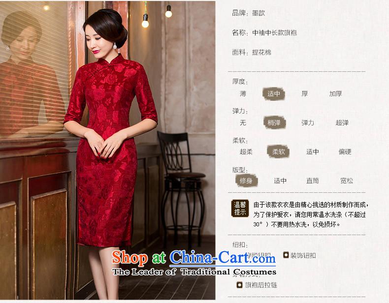 Ink 歆 red retro improved qipao Yui 2015 Autumn replacing dresses Chinese Dress bride Wedding banquet service dress qipao bows HY6096 RED XXL picture, prices, brand platters! The elections are supplied in the national character of distribution, so action, buy now enjoy more preferential! As soon as possible.