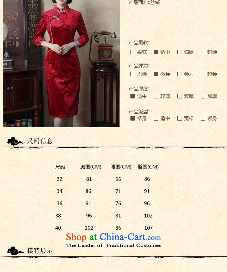 Floral autumn and winter new Chinese women's Mock-neck 7 cuff scouring pads qipao Sau San improvement long cheongsam dress figure color M brand, prices, picture platters! The elections are supplied in the national character of distribution, so action, buy now enjoy more preferential! As soon as possible.
