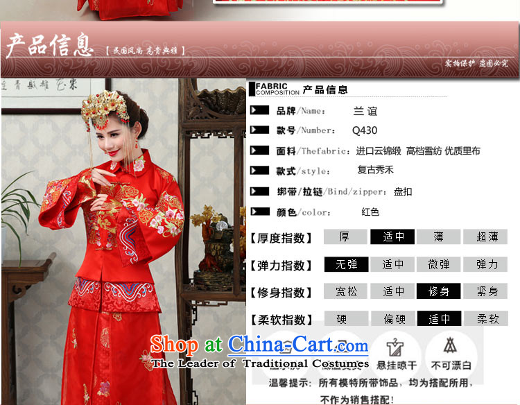 Sau Yi Ho Wo Service bridal dresses Chinese wedding dress 2015 new winter red bows wedding dress qipao Soo kimono red retro L code waist 2.1 foot picture, prices, brand platters! The elections are supplied in the national character of distribution, so action, buy now enjoy more preferential! As soon as possible.