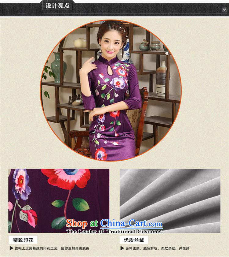 Mano-hwan's long qipao 2015 autumn and winter new plush retro embroidery cheongsam dress MOM pack direct picture color M brand, prices, picture platters! The elections are supplied in the national character of distribution, so action, buy now enjoy more preferential! As soon as possible.