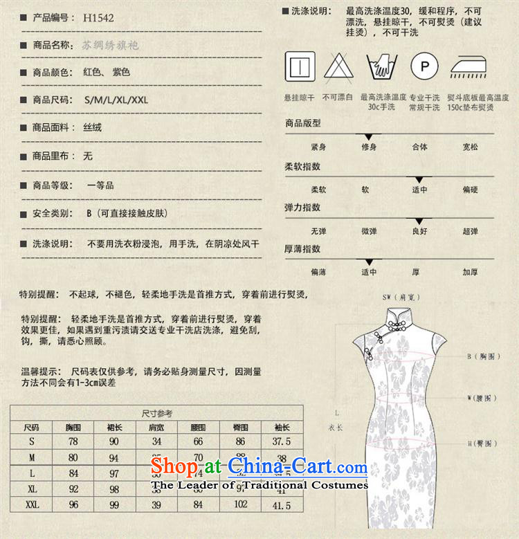 Mano-hwan's long qipao 2015 autumn and winter new plush retro embroidery cheongsam dress MOM pack direct picture color M brand, prices, picture platters! The elections are supplied in the national character of distribution, so action, buy now enjoy more preferential! As soon as possible.