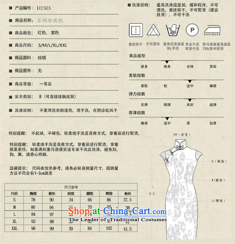 Mano-hwan's qipao autumn and winter 2015 new wool embroidery. Made from cuff dresses improved mother boxed purple XXL picture, prices, brand platters! The elections are supplied in the national character of distribution, so action, buy now enjoy more preferential! As soon as possible.