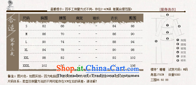The cross-link a long-sleeved 2015 歆 cheongsam dress new stylish retro hair fall replacing light qipao? temperament improved Sau San cheongsam dress Y3220 ORANGE XXL picture, prices, brand platters! The elections are supplied in the national character of distribution, so action, buy now enjoy more preferential! As soon as possible.
