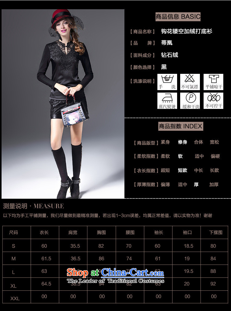 The Black Butterfly Western women's high-end 2015 winter new lace the lint-free high-collar shirt, forming the thick long-sleeved shirt with lace forming the female black L picture, prices, brand platters! The elections are supplied in the national character of distribution, so action, buy now enjoy more preferential! As soon as possible.