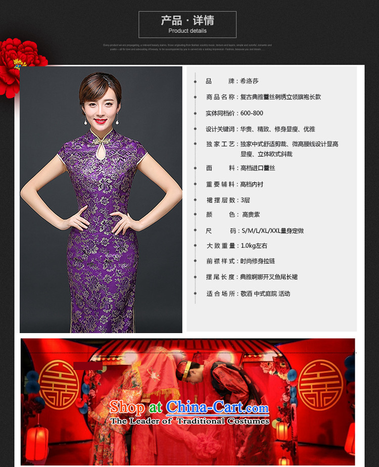 Hillo XILUOSHA)2015 Lisa (new retro cheongsam long qipao autumn ritual of Sau San Chinese cheongsam dress brides mother bows to purple L picture, prices, brand platters! The elections are supplied in the national character of distribution, so action, buy now enjoy more preferential! As soon as possible.
