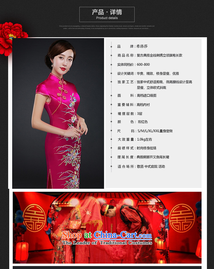 Hillo XILUOSHA) Lisa (sepia qipao long qipao autumn ritual of Sau San Chinese cheongsam dress brides mother bows services 2015 New Red M pictures, better prices, brand platters! The elections are supplied in the national character of distribution, so action, buy now enjoy more preferential! As soon as possible.