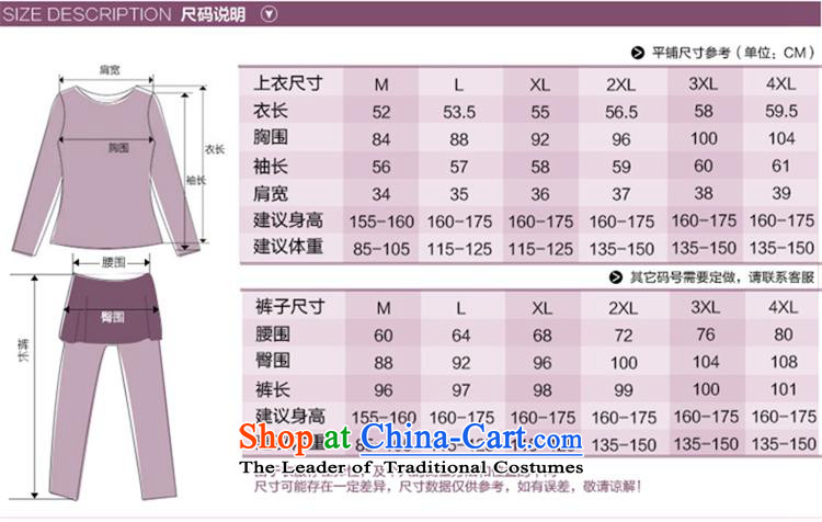 Secretary for autumn and winter clothing shops involved * Women's kit square dance wearing long-sleeved scouring pads in the number of older Kim Dance Dance Service Kit (2) Blue XXL picture, prices, brand platters! The elections are supplied in the national character of distribution, so action, buy now enjoy more preferential! As soon as possible.