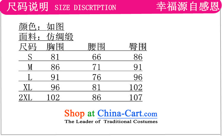 In accordance with the Fuser OF ETHNIC CHINESE WOMEN'S improved dresses collar Classic tray clip suit stitching of Sau San Tong loaded short winter qipao ancient /Y0017# figure S picture, prices, brand platters! The elections are supplied in the national character of distribution, so action, buy now enjoy more preferential! As soon as possible.