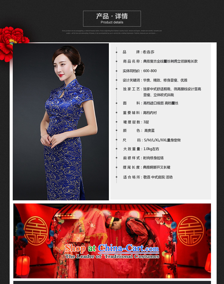 Hillo XILUOSHA) Lisa (sepia cheongsam dress 2015 new fall wedding services cheongsam long bows cheongsam dress suit Chinese embroidery banquet blue L picture, prices, brand platters! The elections are supplied in the national character of distribution, so action, buy now enjoy more preferential! As soon as possible.