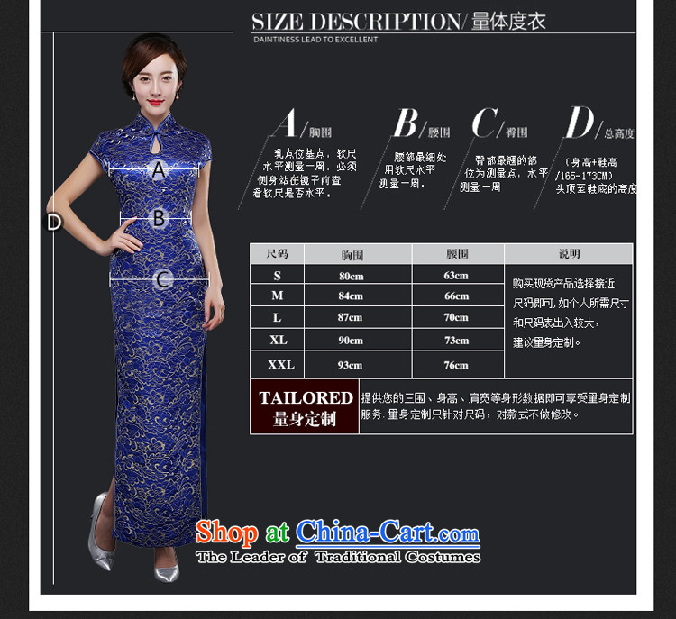 Hillo XILUOSHA) Lisa (sepia cheongsam dress 2015 new fall wedding services cheongsam long bows cheongsam dress suit Chinese embroidery banquet blue L picture, prices, brand platters! The elections are supplied in the national character of distribution, so action, buy now enjoy more preferential! As soon as possible.