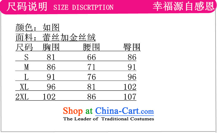 In accordance with the Fuser OF ETHNIC CHINESE WOMEN'S improved dresses Classic tray clip short of Sau San Tong replacing old winter qipao /Y0023# figure L picture, prices, brand platters! The elections are supplied in the national character of distribution, so action, buy now enjoy more preferential! As soon as possible.
