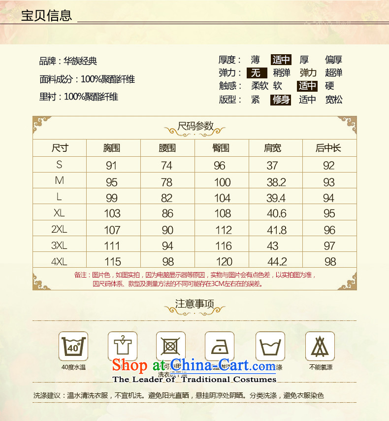 China ethnic nationalities Tang Dynasty Ms. classic autumn and winter coats 2015 CHINESE CHEONGSAM with T-shirt China wind Han-improved Green - 15 days pre-sale prices, pictures, XXXL brand platters! The elections are supplied in the national character of distribution, so action, buy now enjoy more preferential! As soon as possible.