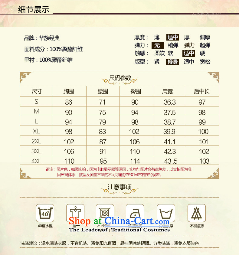 Chinese classic modern day-to-improved Ms. qipao package and dresses 2015 new autumn and winter in long-sleeved custom suit - 15 days pre-sale prices, pictures, M brand platters! The elections are supplied in the national character of distribution, so action, buy now enjoy more preferential! As soon as possible.