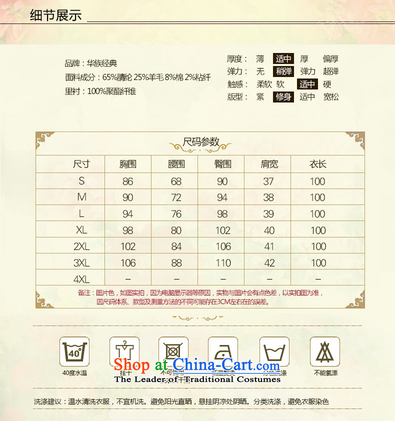 China Ethnic Chinese classical cuff cheongsam dress 2015 new daily fall and winter, Ms. dresses and Stylish retro suit - the pre-improved sales 15 days XXL picture, prices, brand platters! The elections are supplied in the national character of distribution, so action, buy now enjoy more preferential! As soon as possible.