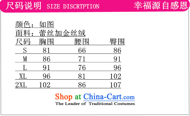 In accordance with the fuser retro ethnic Chinese improved women's dresses need collar badges of Sau San Tong replacing old qipao winter /Y0025# Figure 2XL Photo, prices, brand platters! The elections are supplied in the national character of distribution, so action, buy now enjoy more preferential! As soon as possible.