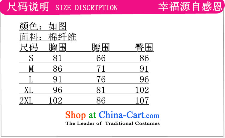 In accordance with the new fuser winter of ethnic Chinese women's classical disk improved clip Tang dynasty, Sau San short qipao ancient /Y0026# figure L picture, prices, brand platters! The elections are supplied in the national character of distribution, so action, buy now enjoy more preferential! As soon as possible.