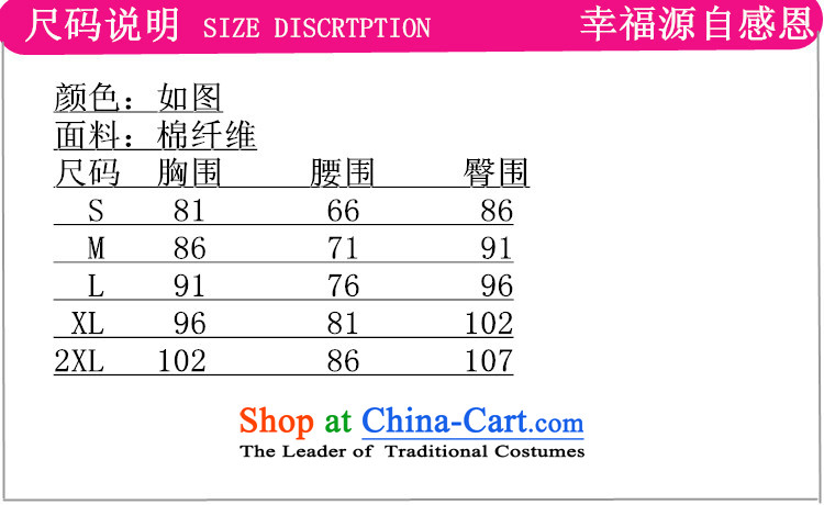 In accordance with the fuser retro OF ETHNIC CHINESE WOMEN'S winter improved dresses collar suit stitching Tang dynasty qipao ancient /Y0028# figure XL Photo, prices, brand platters! The elections are supplied in the national character of distribution, so action, buy now enjoy more preferential! As soon as possible.