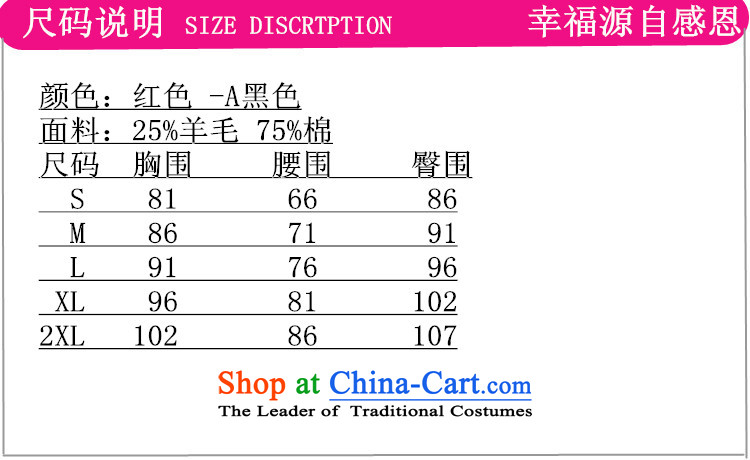 In accordance with the Chinese National wind improvement gel female dresses collar stitching short, Sau San Tong replacing old winter qipao /Y0030# Red 2XL Photo, prices, brand platters! The elections are supplied in the national character of distribution, so action, buy now enjoy more preferential! As soon as possible.