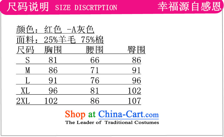 In accordance with the fuser retro ethnic Chinese improved women's dresses need collar Plaid Short Cut of Sau San Tong replacing old qipao winter /Y0031# RED S picture, prices, brand platters! The elections are supplied in the national character of distribution, so action, buy now enjoy more preferential! As soon as possible.
