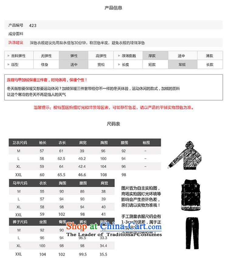 2015 new large cap recreational sport sweater thick wool sweater plus 3-piece set female Fall/Winter Collections dark green XL Photo, prices, brand platters! The elections are supplied in the national character of distribution, so action, buy now enjoy more preferential! As soon as possible.