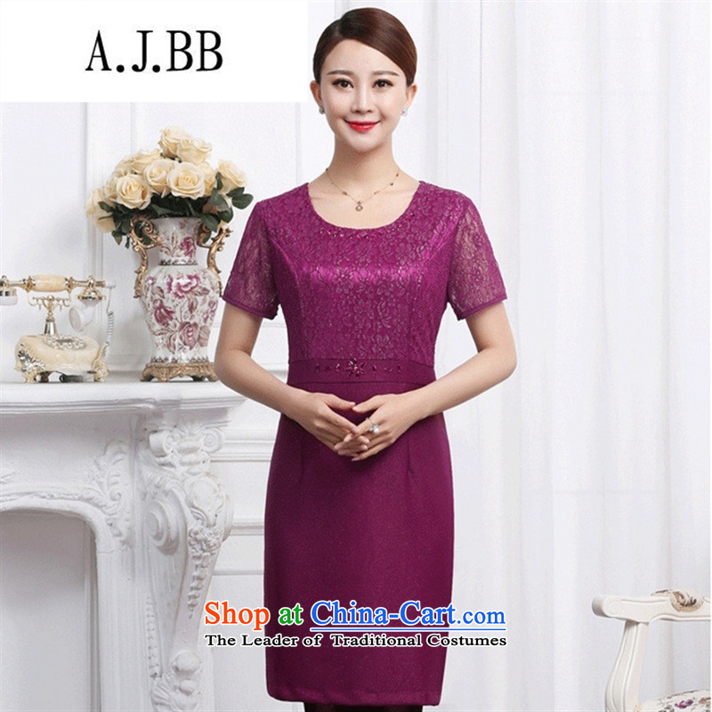 Memnarch 琊 Connie Shop 2015 autumn and winter in the new age of marriage feast with mother happy wedding video thin lace kit dresses M,A.J.BB,,, Purple Shopping on the Internet