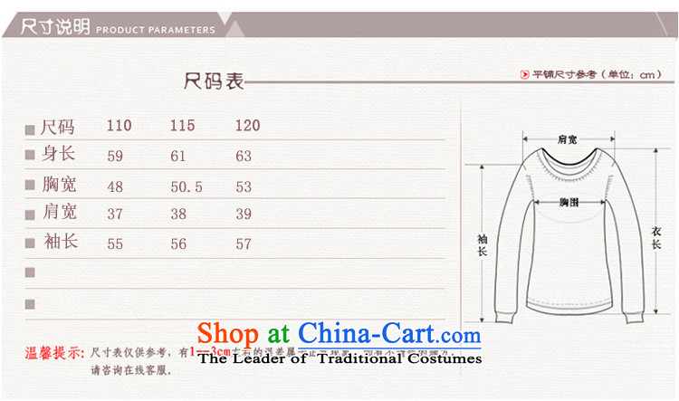 September Girl Store * new fall in older women wear long-sleeved T-shirt, large relaxd low reverse collar middle-aged moms Knitted Shirt with pink 115 pictures, prices, brand platters! The elections are supplied in the national character of distribution, so action, buy now enjoy more preferential! As soon as possible.