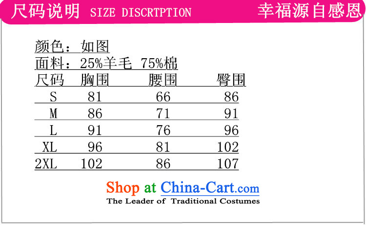 To Green, trendy new ethnic Chinese improvements for women of Sau San short Tang dynasty winter cheongsam ancient /Y0020# RED S picture, prices, brand platters! The elections are supplied in the national character of distribution, so action, buy now enjoy more preferential! As soon as possible.