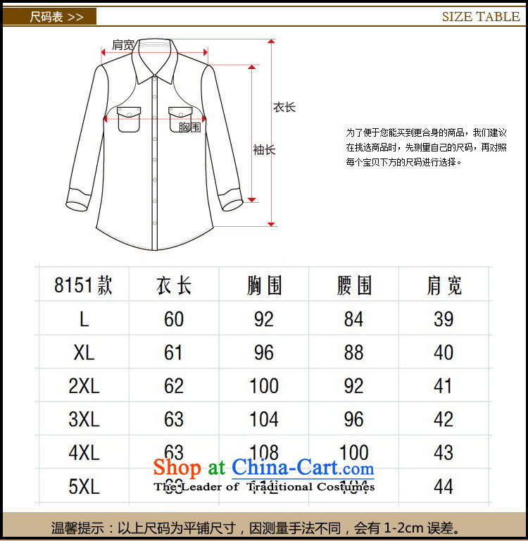 In the number of older women's jacket large load mother long-sleeved T-shirt? gross embroidered collar of autumn and winter new better red hair? L picture, prices, brand platters! The elections are supplied in the national character of distribution, so action, buy now enjoy more preferential! As soon as possible.