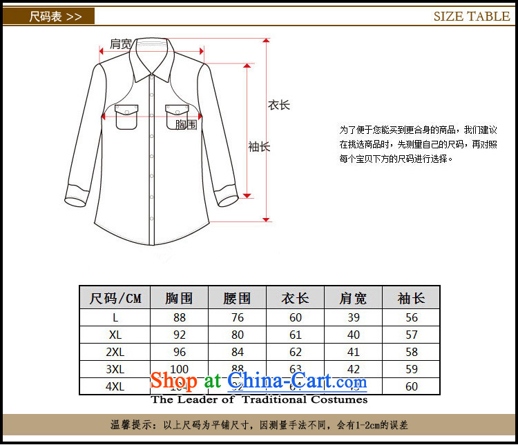The elderly in the large number of autumn and winter coat embroidered short of the amount that Ms. shirt collar workers serving Chinese red hair? pictures, prices, 2XL brand platters! The elections are supplied in the national character of distribution, so action, buy now enjoy more preferential! As soon as possible.