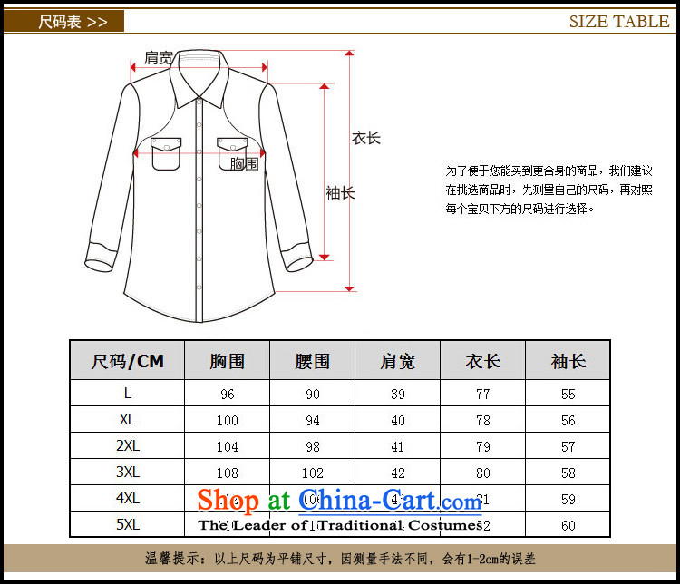 Ms. windbreaker autumn and winter new moms long-sleeved shirt with the elderly in the Chinese Long Neck Jacket of red single Yi 5XL picture, prices, brand platters! The elections are supplied in the national character of distribution, so action, buy now enjoy more preferential! As soon as possible.
