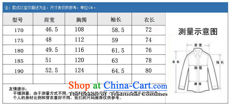 The elderly in the life of the president with male couples long-sleeved top coat fall/winter collections of Chinese Dress Male Red single Yi 170 pictures, prices, brand platters! The elections are supplied in the national character of distribution, so action, buy now enjoy more preferential! As soon as possible.