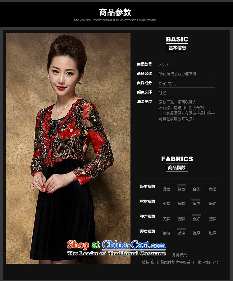 Ya-ting shops fall inside the skirt the new and old age are larger middle-aged mother Kim installed wedding velvet Red 2XL Photo, prices, brand platters! The elections are supplied in the national character of distribution, so action, buy now enjoy more preferential! As soon as possible.