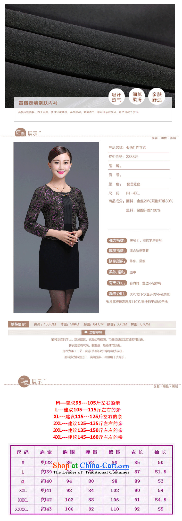 Ya-ting shop New Sau San **** aristocratic high-end western lace elegance long-sleeved fall inside the skirt purple XXL picture, prices, brand platters! The elections are supplied in the national character of distribution, so action, buy now enjoy more preferential! As soon as possible.