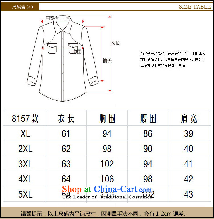 Ms. autumn and winter China wind long-sleeved shirt jacket coat in the mother of older red cotton robe new 5XL picture, prices, brand platters! The elections are supplied in the national character of distribution, so action, buy now enjoy more preferential! As soon as possible.
